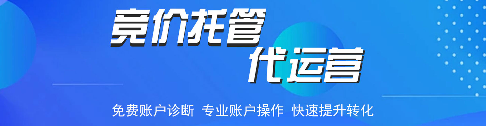 岑溪百度广告推广