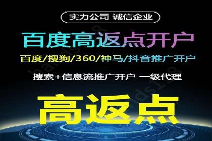 百度竞价广告收费策略及实战案例