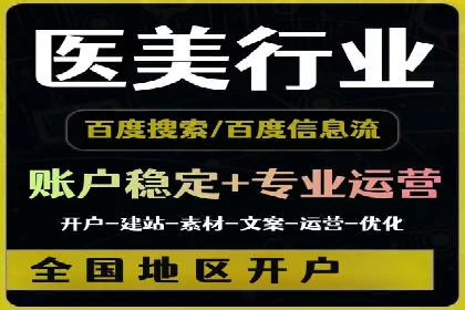 竞价SEM在零售行业的精准营销策略探讨