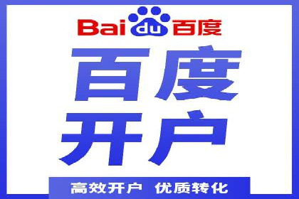 案例分析：竞价推广助力企业实现业绩翻倍