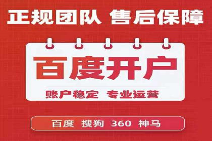 百度竞价推广运营的长期策略：如何持续优化